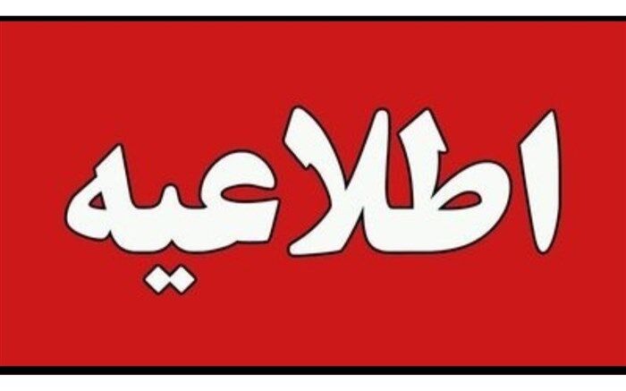بارش برف مدارس زنجان را غیر حضوری کرد