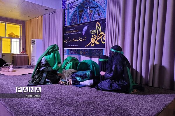 برگزاری سوگواره نمایشی شهادت حضرت زهرا (س) توسط دانش‌آموزان دبیرستان شاهدجواهر بهبهان