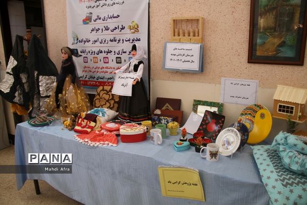 بازدید از نمایشگاه دانش‌آموزی پژوهشسرای خوارزمی شهرستان بهبهان