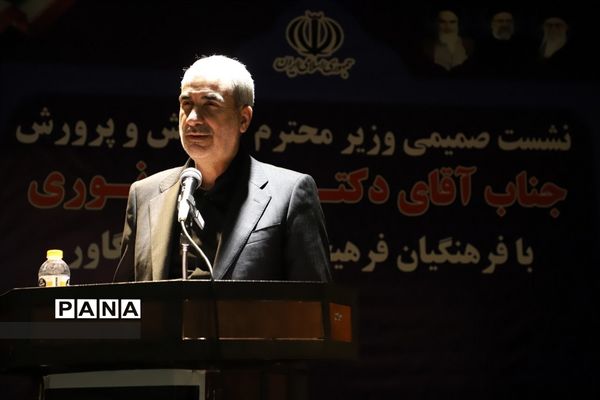 سفر وزیرآموزش و پرورش به شهرستان های شرقی کرمانشاه