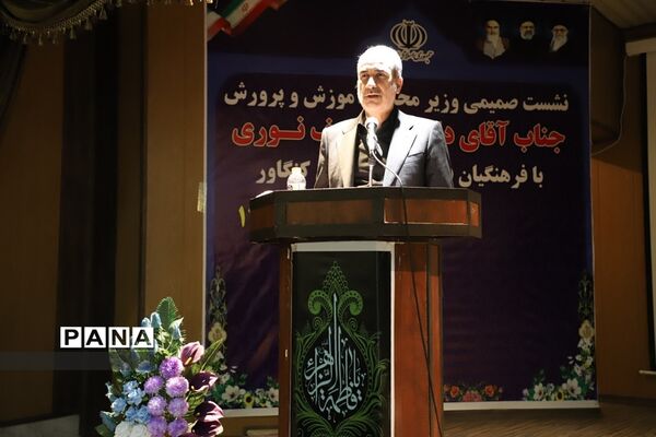 سفر وزیرآموزش و پرورش به شهرستان های شرقی کرمانشاه