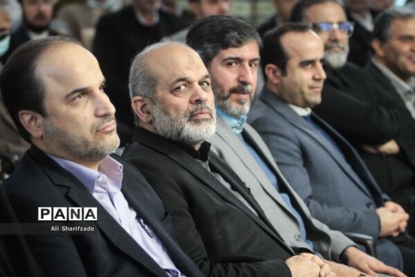 مراسم گرامیداشت روز ملی ثبت‌ احوال