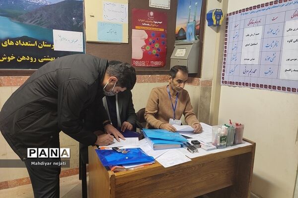 آغاز برگزاری امتحانات نهایی دی ماه به صورت هماهنگ در مرکز استعدادهای درخشان شهید بهشتی رودهن