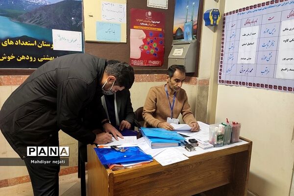 آغاز برگزاری امتحانات نهایی دی ماه به صورت هماهنگ در مرکز استعدادهای درخشان شهید بهشتی رودهن