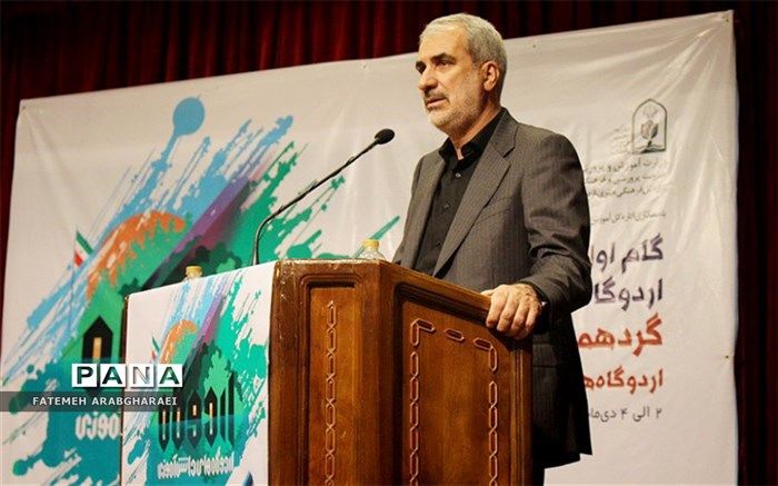 آغاز به کار گردهمایی رؤسای اردوگاه‌های دانش‌آموزی کشور با عنوان «تحول در نظام اردوگاه‌های دانش‌آموزی»