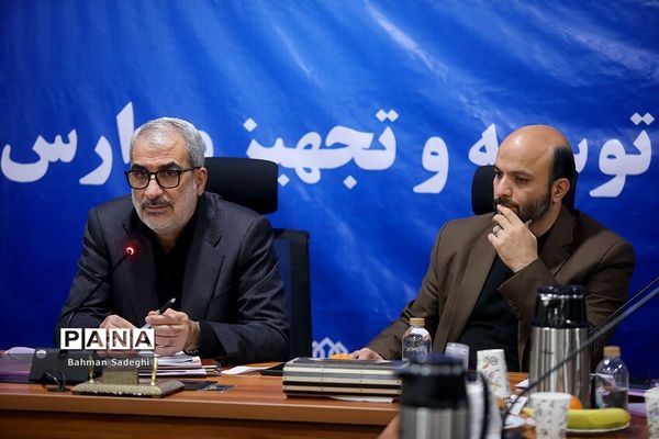 گردهمایی مدیران کل نوسازی، توسعه و تجهیز مدارس استان‌های کشور