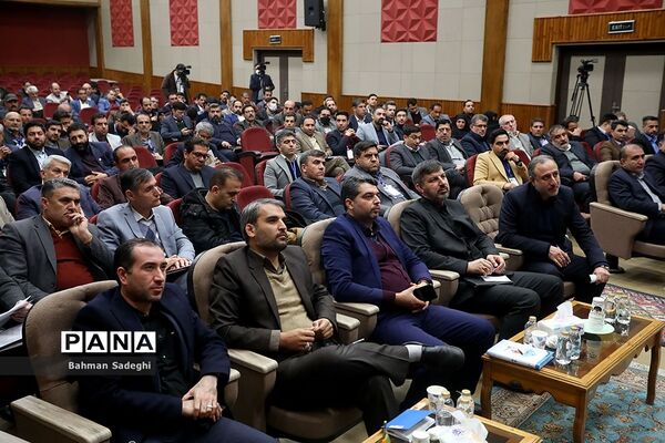 گردهمایی روسای اردوگاه های دانش‌آموزی کشور