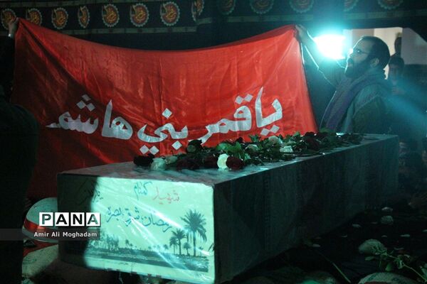 مراسم تشییع شهید گمنام در مدرسه امام رضا (ع) مشهد