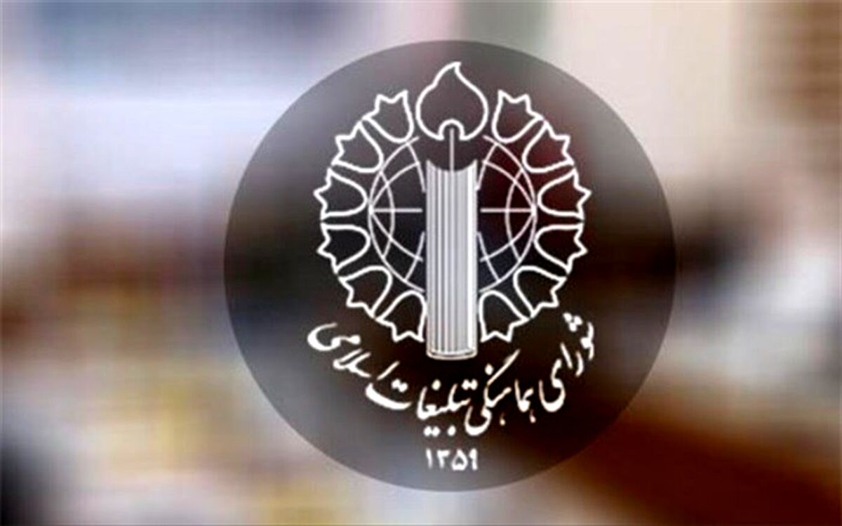 برگزاری جلسه ستاد مرکزی هفته بزرگداشت مقام زن و روز مادر