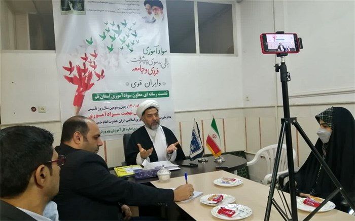 جریان سوادآموزی در کشور به‌جای محدود شدن باید کامل شود