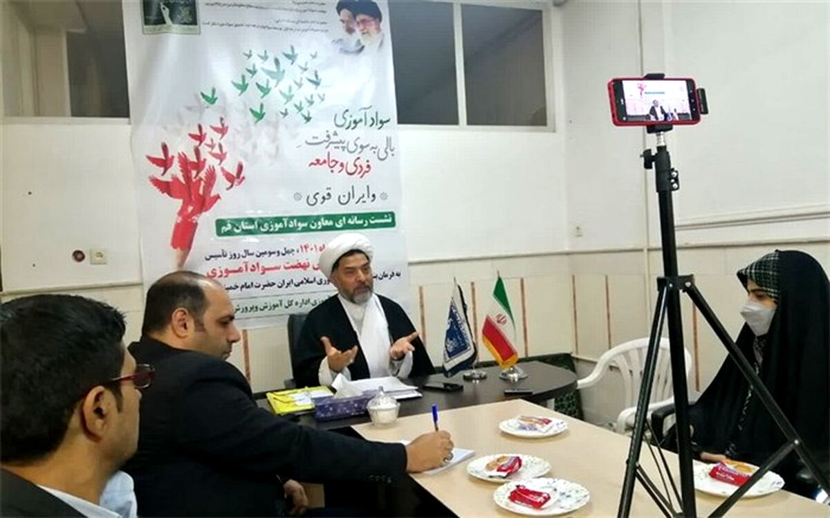 جریان سوادآموزی در کشور به‌جای محدود شدن باید کامل شود