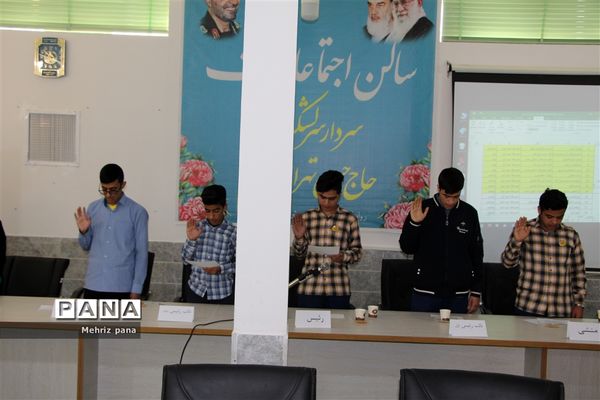 برگزاری انتخابات مجلس دانش‌آموزی شهرستان مهریز