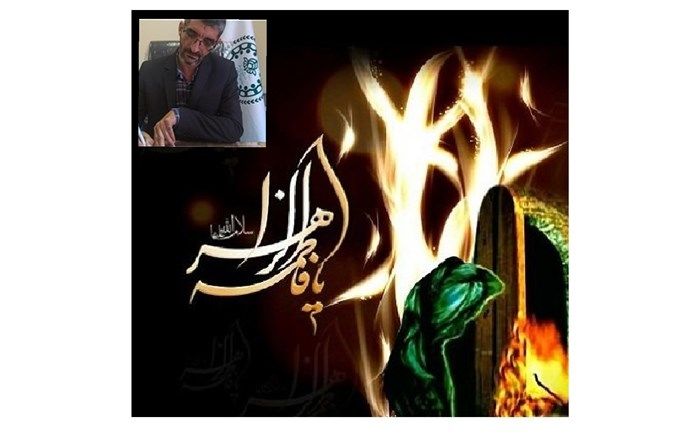 پیام تسلیت مدیر سازمان دانش‌‌آموزی استان اصفهان به مناسبت فرارسیدن ایام شهادت حضرت فاطمه( س)