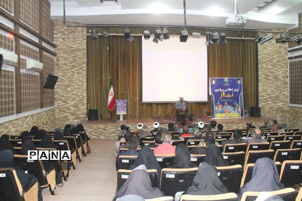 برگزاری پیش اجلاس سراسری نماز در شهرستان بهبهان