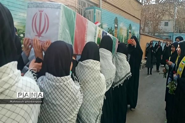 تشییع شهید گمنام در دبیرستان ام‌سلمه در ناحیه چهار مشهد مقدس