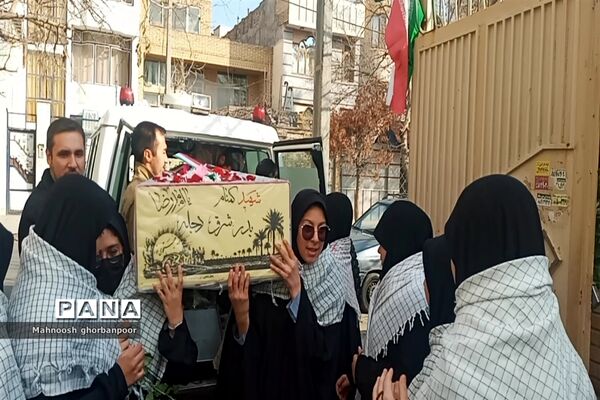 تشییع شهید گمنام در دبیرستان ام‌سلمه در ناحیه چهار مشهد مقدس