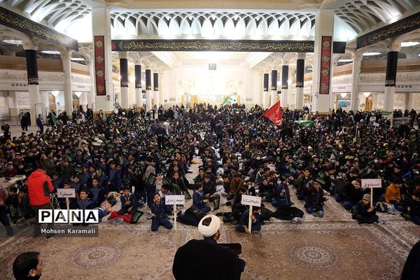 اجتماع دانش‌آموزی «نوگلان فاطمی» در حرم حضرت معصومه(س)
