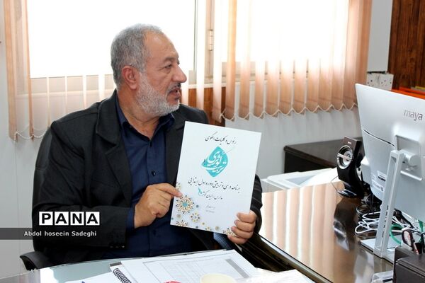 نشست مشترک معاونت آموزش ابتدایی با مسئولان مدارس راهیان کوثر استان بوشهر