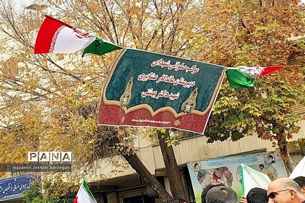 تشییع شهدای گمنام  دفاع مقدس در فارس