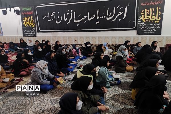 مراسم عزاداری شهادت حضرت زهرا (س) در دبستان دخترانه فرزندان میهن