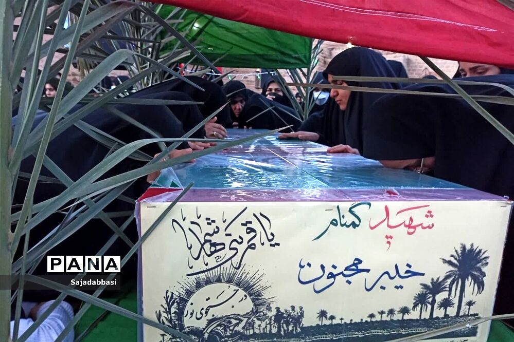 تشییع پیکر شهید گمنام در شوشتر