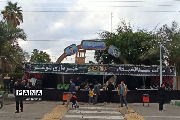 تشییع پیکر شهید گمنام در شوشتر