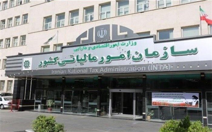 برگزاری مزایده برای وصول معوقات مالیاتی از یک بدهکار کلان مالیاتی