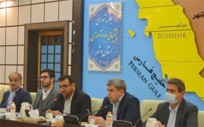 ستاد انسداد مبادی بی‌سوادی در شهرستان‌های 10 گانه استان بوشهر تشکیل شود