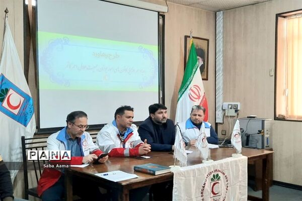 برگزاری اولین جلسه رهاورد هلال احمر شهرستان کاشمر