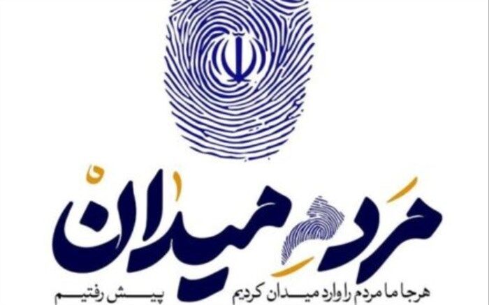 انتشار جدیدترین اثر ابوذر روحی