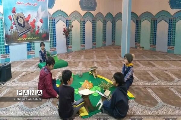 برگزاری مسابقات قرآن در مدرسه شاهد اشرفی اصفهانی