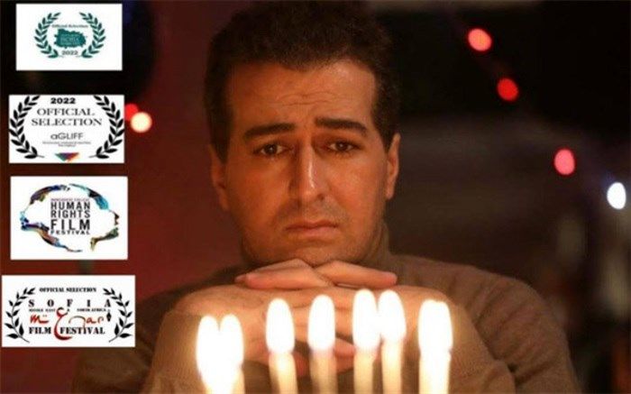 «پسر انسان» به بلغارستان می‌رود