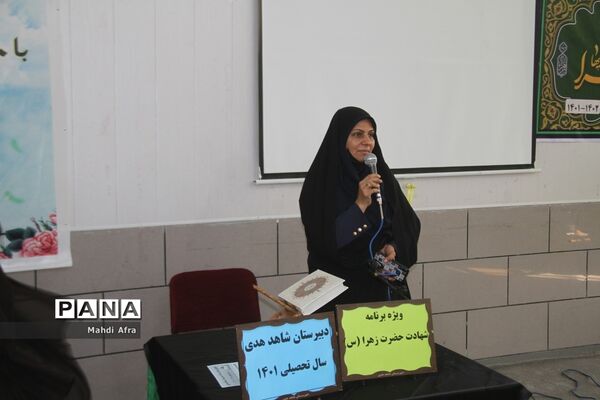 نشست دانش‌آموزی با موضوع نماز در دبیرستان شاهد هدی شهرستان بهبهان