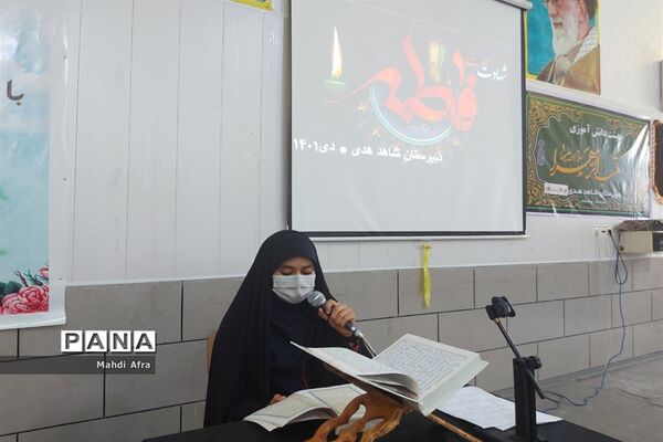 نشست دانش‌آموزی با موضوع نماز در دبیرستان شاهد هدی شهرستان بهبهان