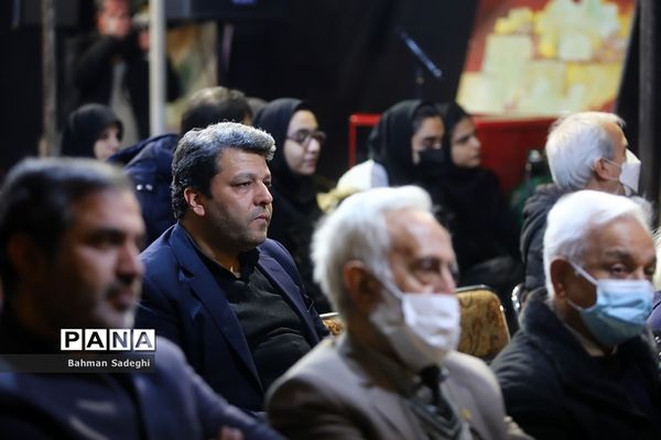 مراسم عزاداری حضرت فاطمه‌زهرا (س) در وزارت فرهنگ و ارشاد اسلامی