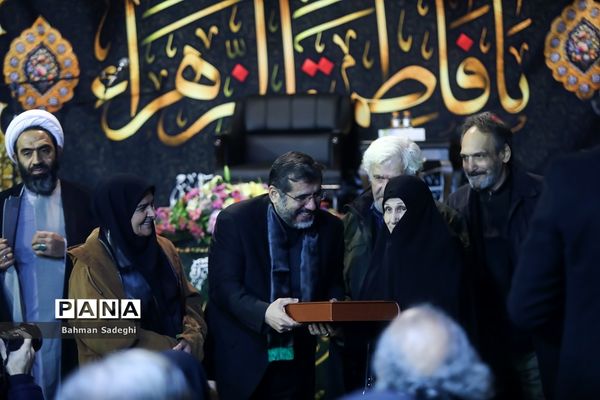 مراسم عزاداری حضرت فاطمه‌زهرا (س) در وزارت فرهنگ و ارشاد اسلامی