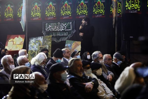 مراسم عزاداری حضرت فاطمه‌زهرا (س) در وزارت فرهنگ و ارشاد اسلامی