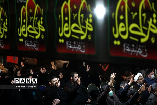 مراسم عزاداری حضرت فاطمه‌زهرا (س) در وزارت فرهنگ و ارشاد اسلامی