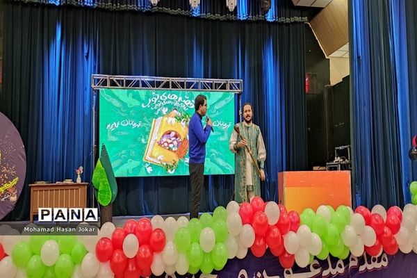 ویژه برنامه «روایت حبیب» درآموزش و پرورش  ناحیه چهار شیراز