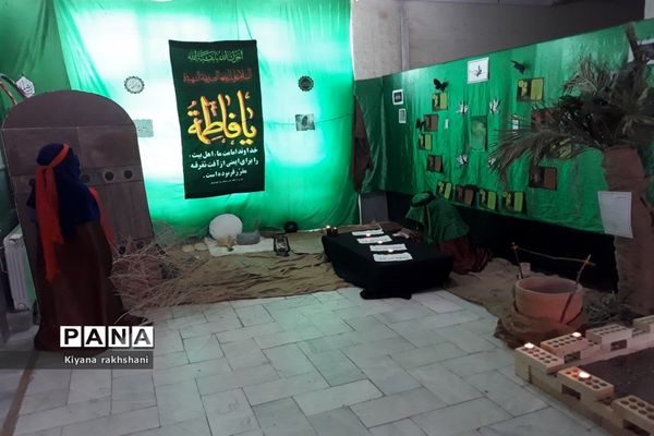 نمایشگاه فاطمیه در زاهدان