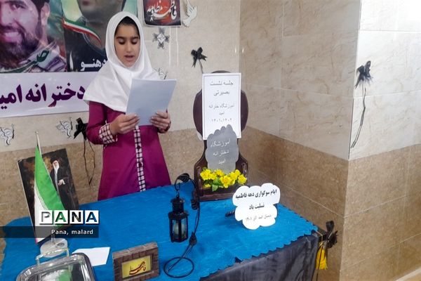 اجرای برنامه‌های مذهبی مدارس ملارد در ایام فاطمیه