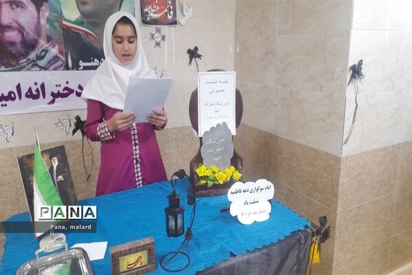 اجرای برنامه‌های مذهبی مدارس ملارد در ایام فاطمیه