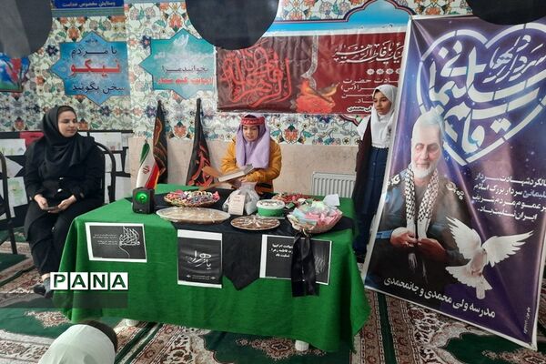 اجرای برنامه‌های مذهبی مدارس ملارد در ایام فاطمیه