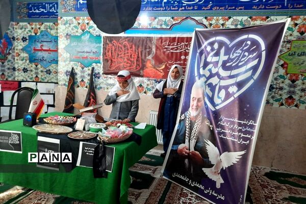 اجرای برنامه‌های مذهبی مدارس ملارد در ایام فاطمیه