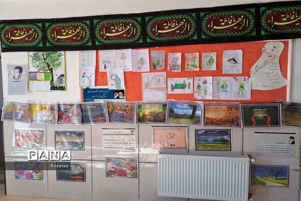 مراسم نو گلان فاطمی