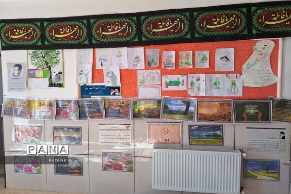 مراسم نو گلان فاطمی