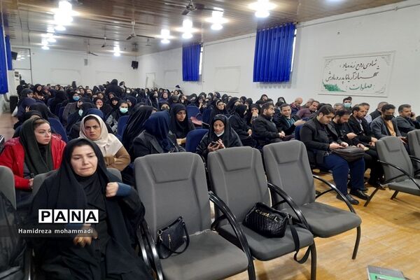 آئین گرامیداشت هفته سواد‌آموزی