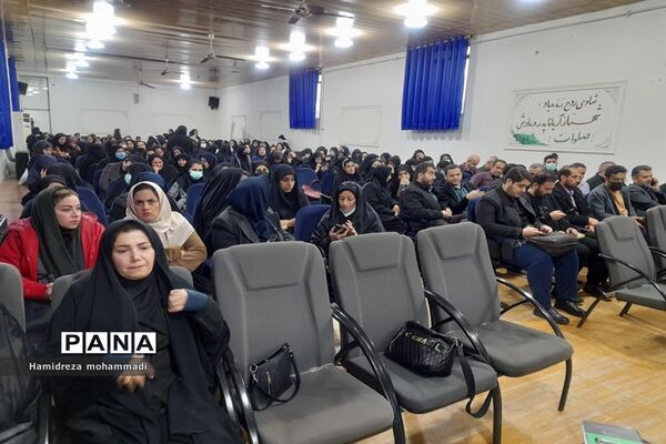 آئین گرامیداشت هفته سواد‌آموزی