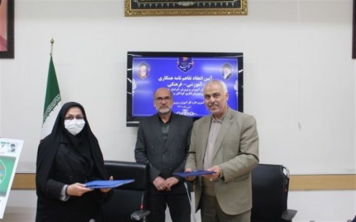 انعقاد تفاهم‌نامه همکاری بین معاونت سوادآموزی و کانون پرورش فکری خراسان جنوبی