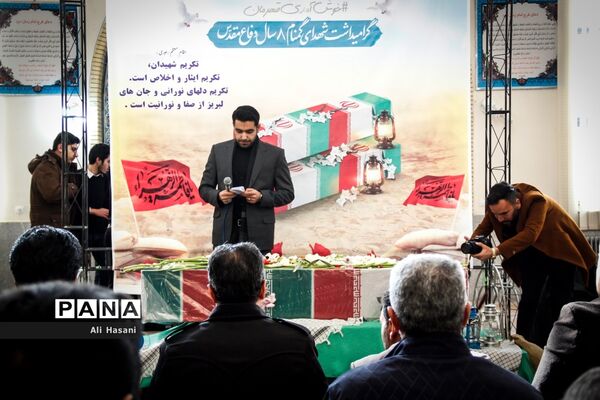 تشییع شهید گمنام دردانشگاه آزاد ارومیه